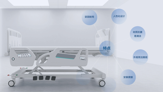 医疗_画板 1_画板 1_画板 1.jpg